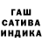 Меф мука IlyNethz