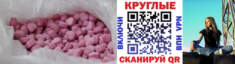 это какой сайт  Яхрома  Ecstasy диски 