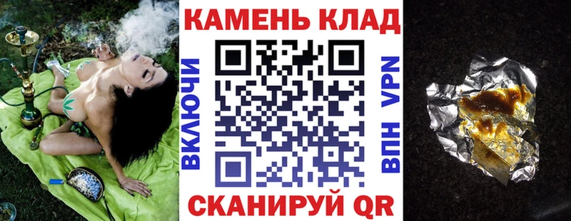 мега зеркало Яхрома ГАШИШ Изолятор