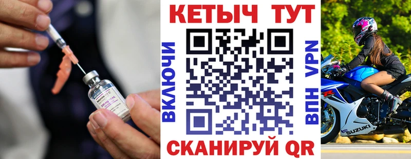 Кетамин ketamine  Яхрома 