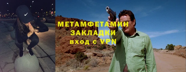 apvp Абаза