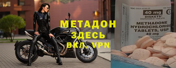 мефедрон мука Абдулино