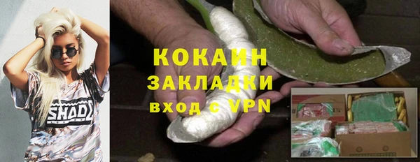 СК Абинск
