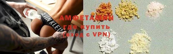 мефедрон мука Абдулино