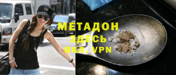 мефедрон мука Абдулино