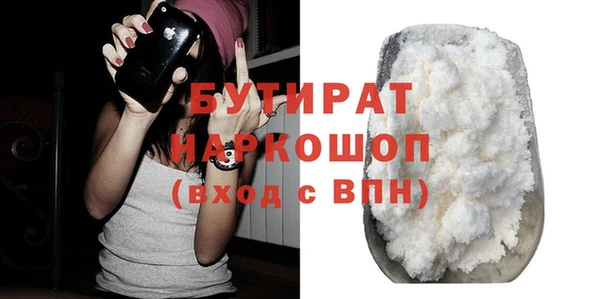 apvp Абаза