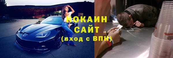 мефедрон мука Абдулино