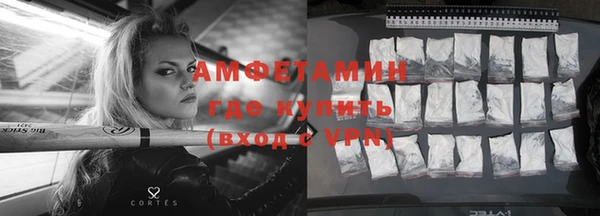 мефедрон мука Абдулино