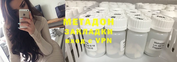 apvp Абаза