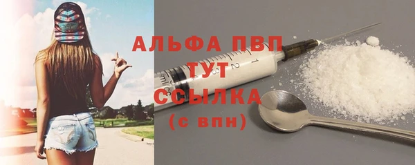 apvp Абаза