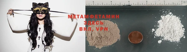 мефедрон мука Абдулино