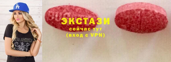 apvp Абаза