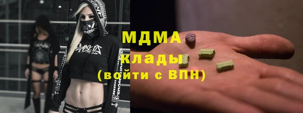 СК Абинск