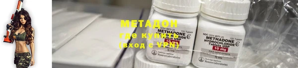 apvp Абаза