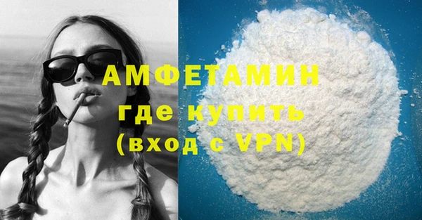 apvp Абаза