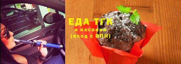 мефедрон мука Абдулино