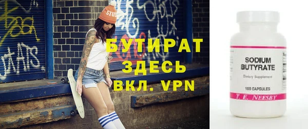 apvp Абаза