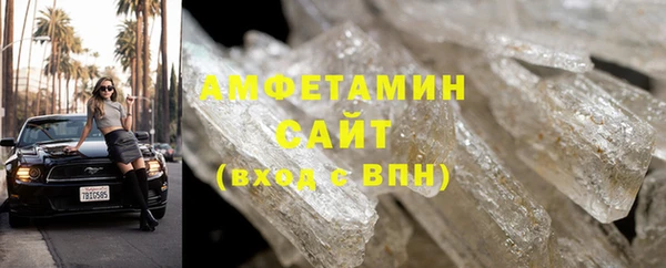 мефедрон мука Абдулино