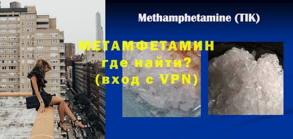 apvp Абаза