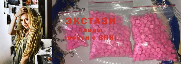 apvp Абаза