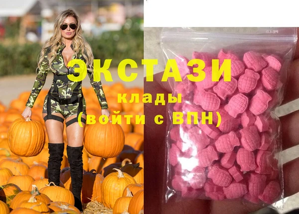 мефедрон мука Абдулино