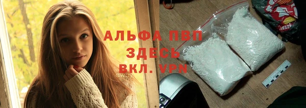 мефедрон мука Абдулино