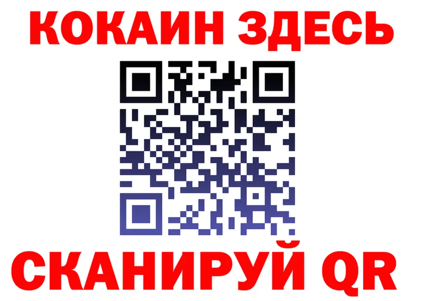 МЯУ-МЯУ VHQ ТОР мориарти кракен Яхрома