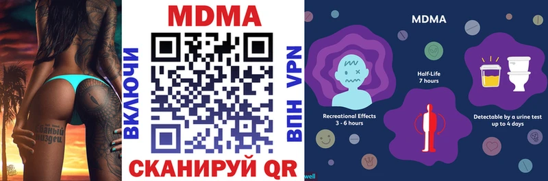 купить закладку  Яхрома  hydra маркетплейс  MDMA молли 