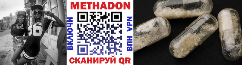 darknet клад  наркошоп  Яхрома  Метадон VHQ  кракен ССЫЛКА 