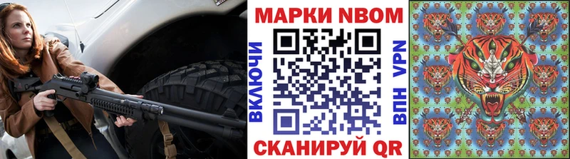 цены   Яхрома  Марки 25I-NBOMe 1,8мг 
