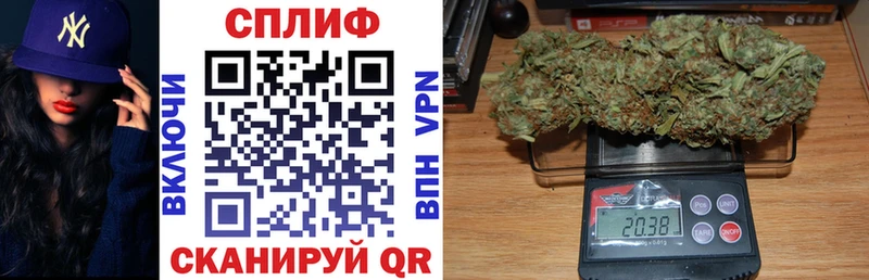МАРИХУАНА Bruce Banner  Яхрома 